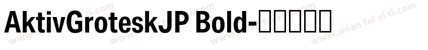 AktivGroteskJP Bold字体转换